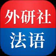 外研社法语大词典