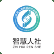 江苏社保app