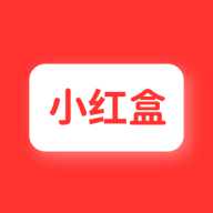 小红盒工具箱
