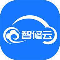 智修云