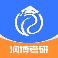 北京润博考研