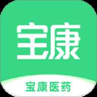 宝康医药