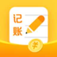 记账省心本