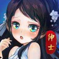 绅士江湖崩坏版老版本
