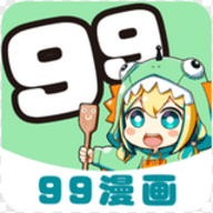 九九漫画