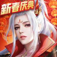 征途2折扣版