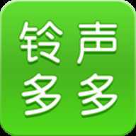 铃声多多2021最新歌曲