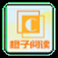橙子小说