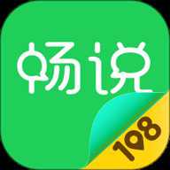 畅说108