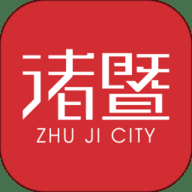 诸暨在线