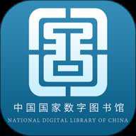 中国数字图书馆