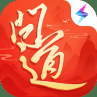 问道手游官网雷霆版