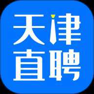 天津直聘