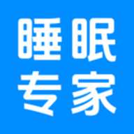 全民睡眠专家