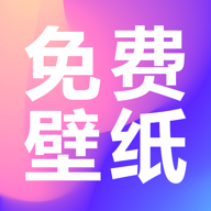 动态壁纸多
