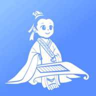 夫子说