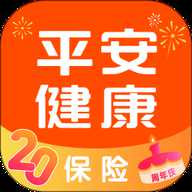 平安健康保险