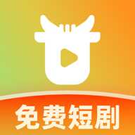 红牛免费短剧