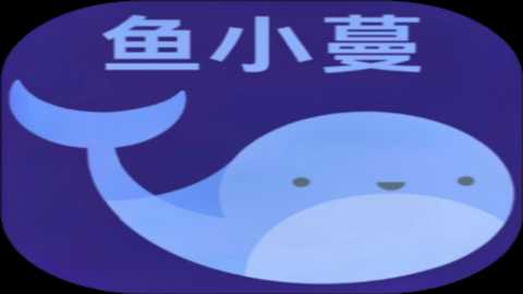 鱼小蔓画质助手