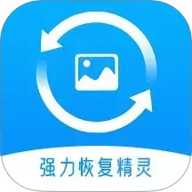 强力恢复精灵