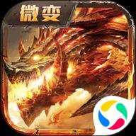 傲世龙城手游官方正版