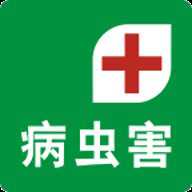病虫害