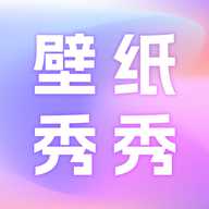 壁纸秀秀鸭