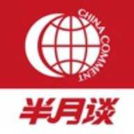 半月谈电子版