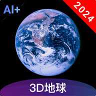 3d全景地图手机版