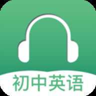 初中英语听力