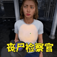 恐怖僵尸地带