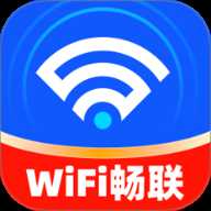 WIFI畅联