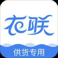 衣联供货商批发网
