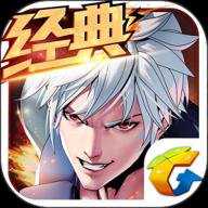 天天炫斗腾讯版