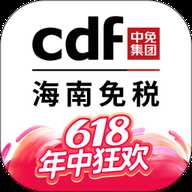 离岛免税