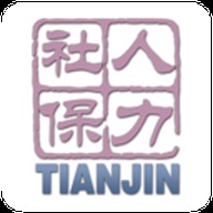 天津人力社保app养老认证