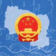 安阳市政府网极速版