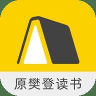 帆书阅读器