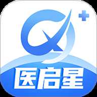 医启星