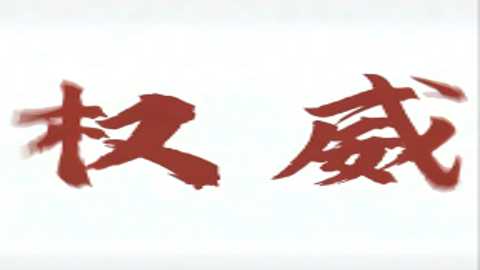 zy画质