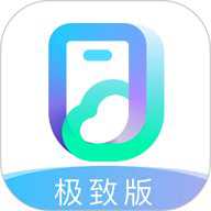 移动云手机极致版