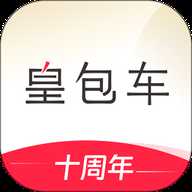 皇包车旅行