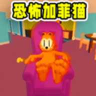 恐怖日记2
