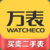 万表二手表