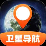 天斗5G卫星导航