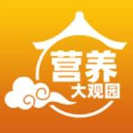 营养大观园