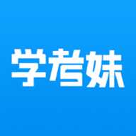 学考妹志愿填报