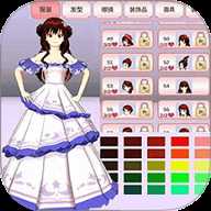 樱花学院换装