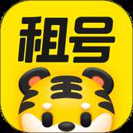 趣卖号