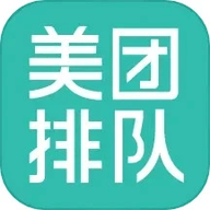 美团排队